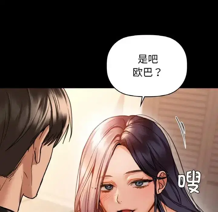 第95話