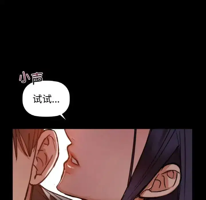 第95話