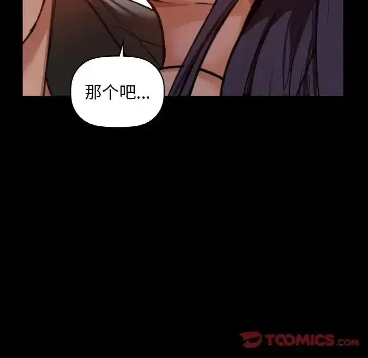 第95話
