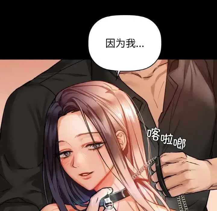 第95話