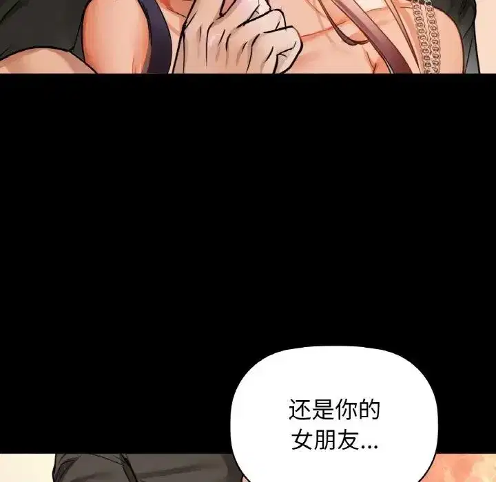 第95話