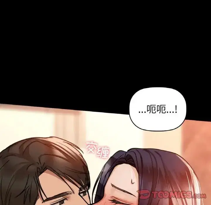 第95話