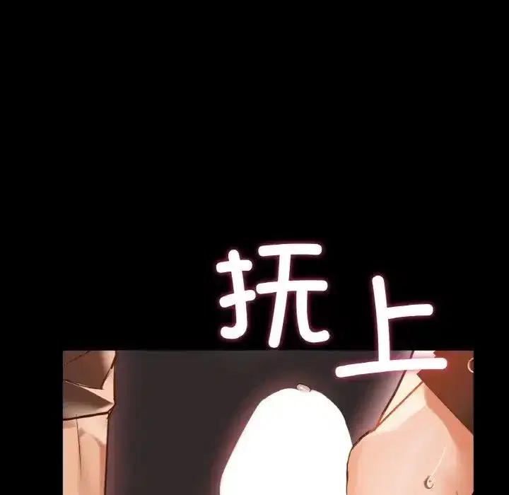 第95話