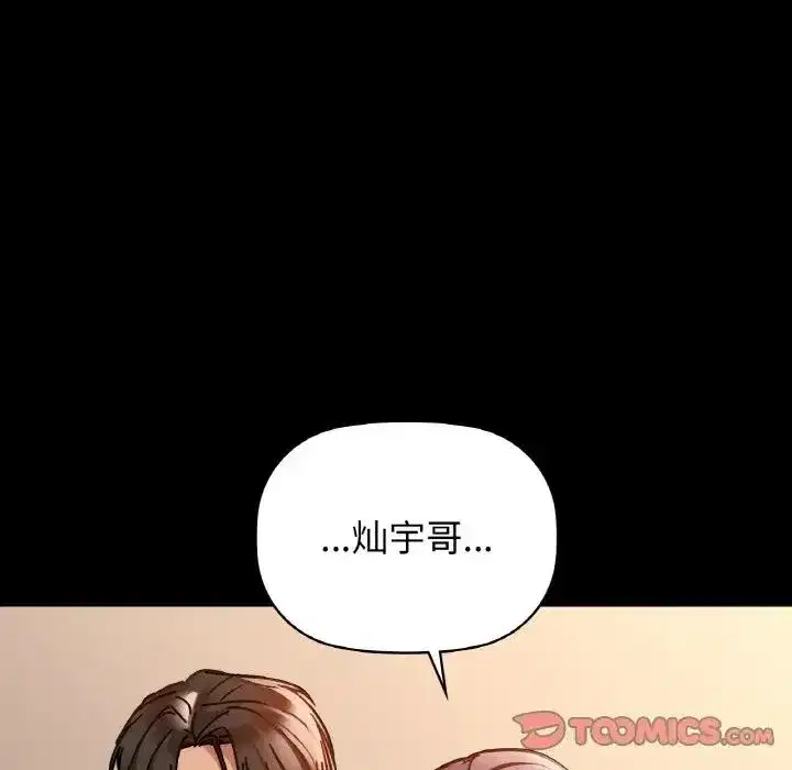第95話