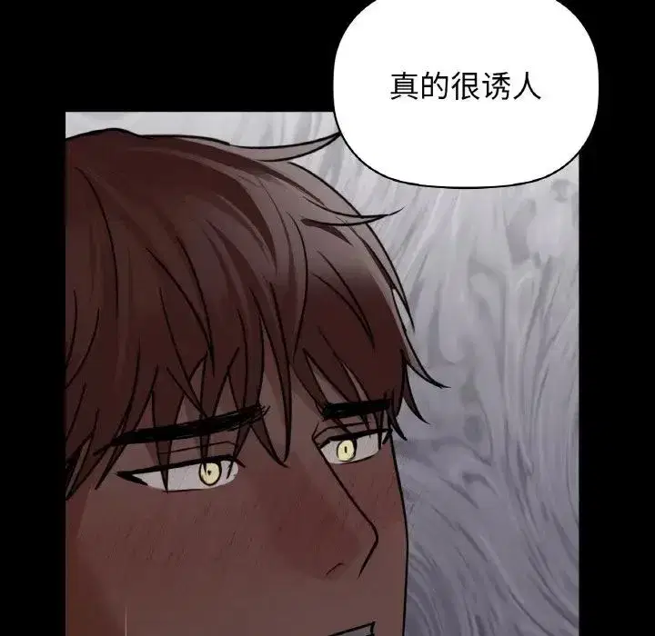 第95話