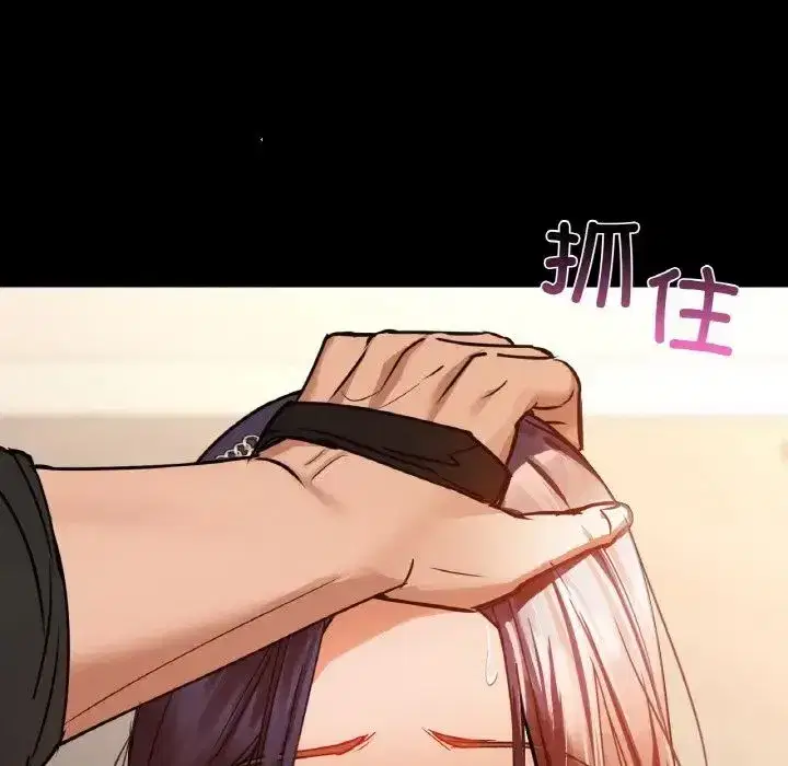第95話