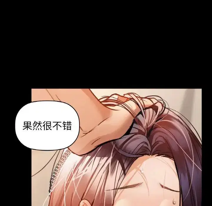 第95話