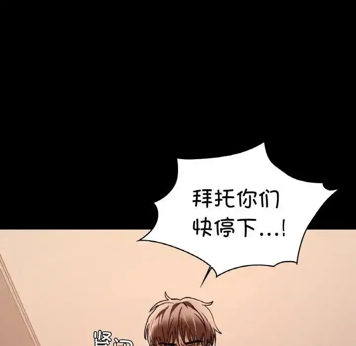 第95話
