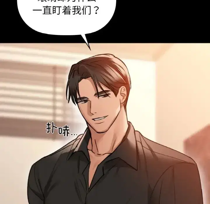 第95話