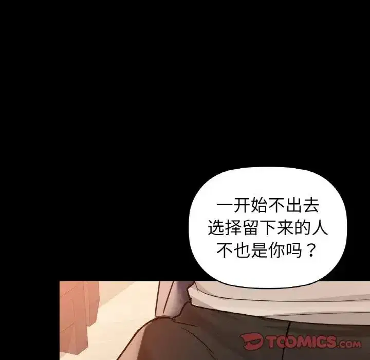 第95話