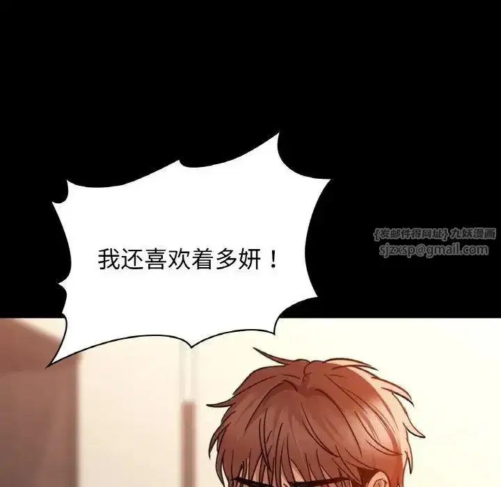 第95話