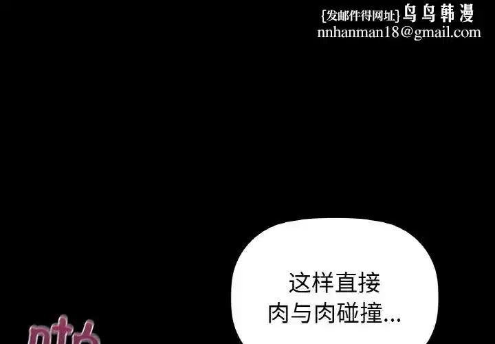 第96話