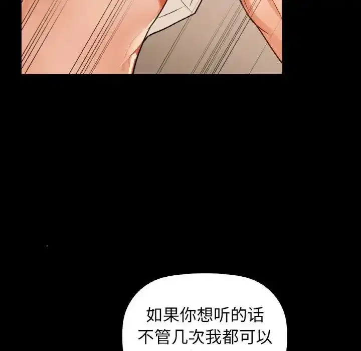 第96話