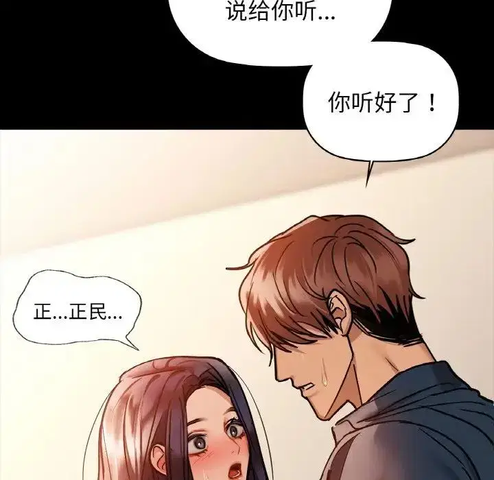第96話