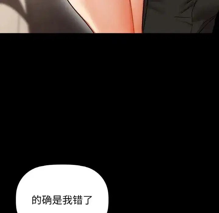 第96話
