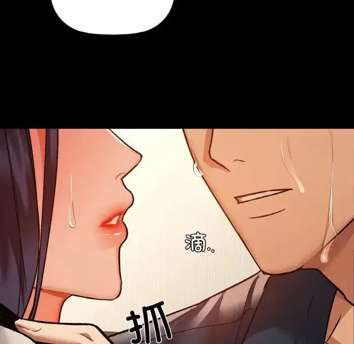 第96話