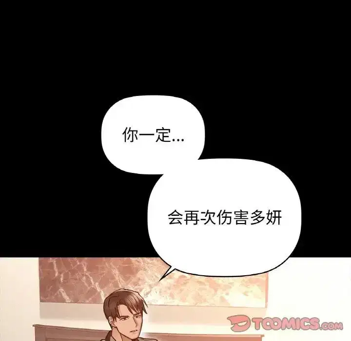 第96話