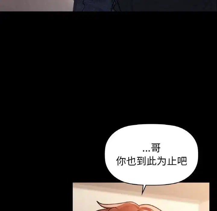 第96話