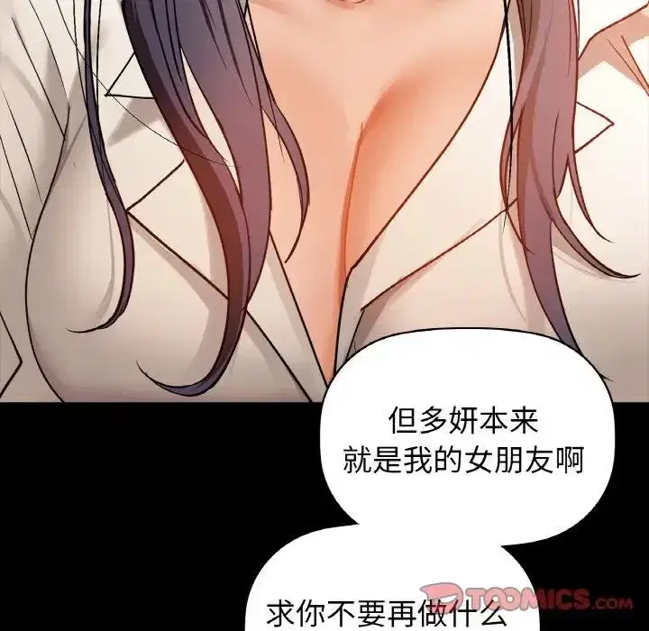 第96話