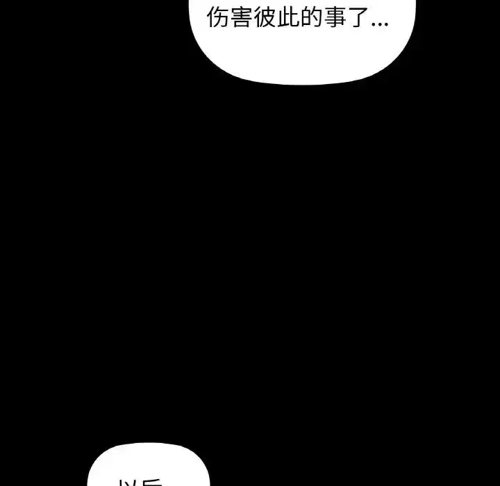 第96話