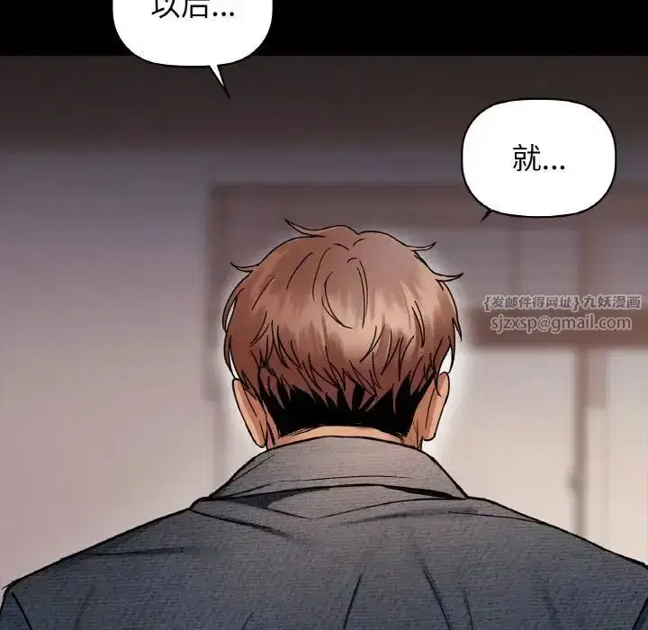 第96話