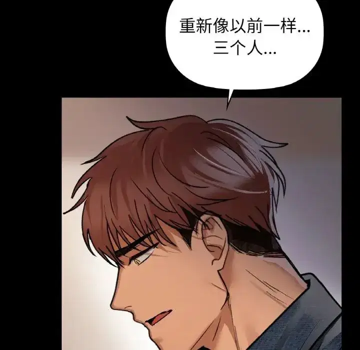 第96話