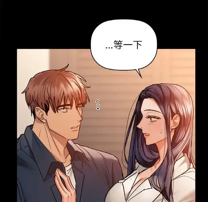 第96話