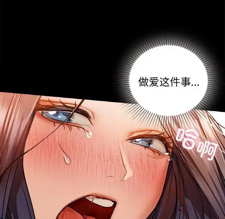 第96話