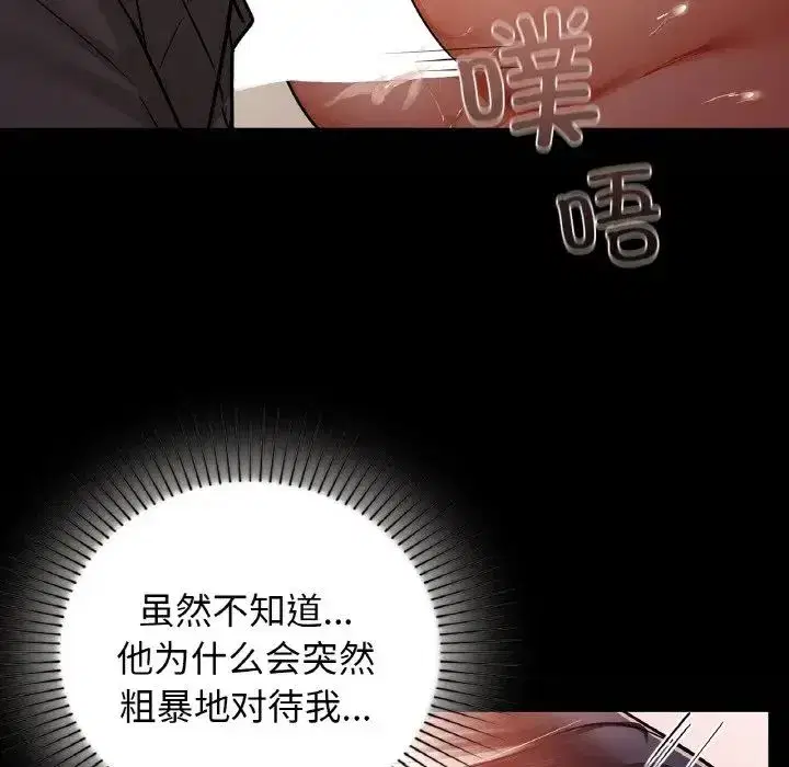 第96話