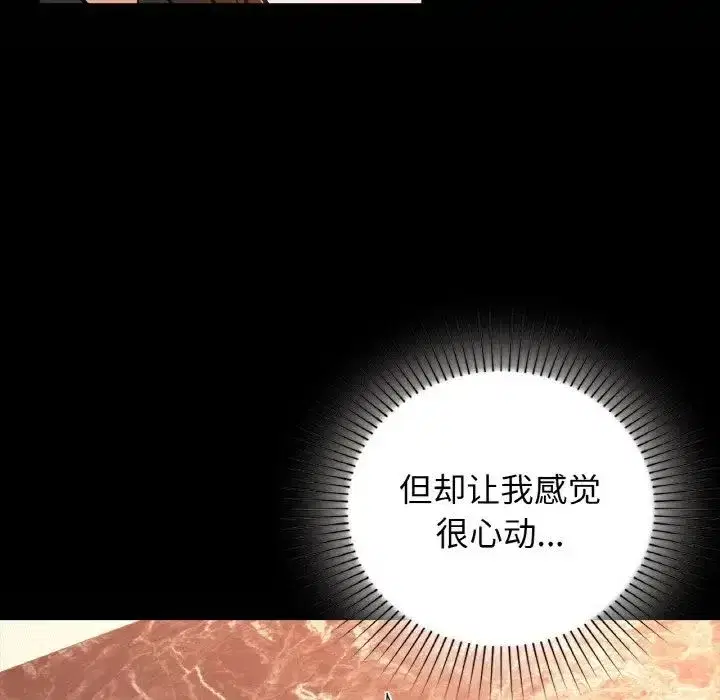第96話