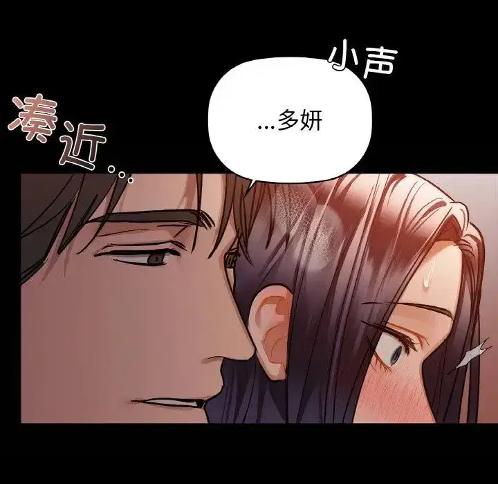 第96話