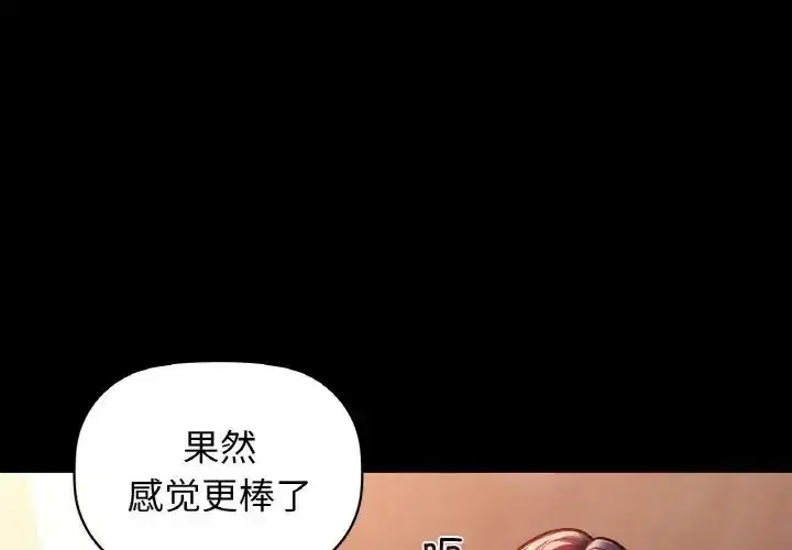 第96話