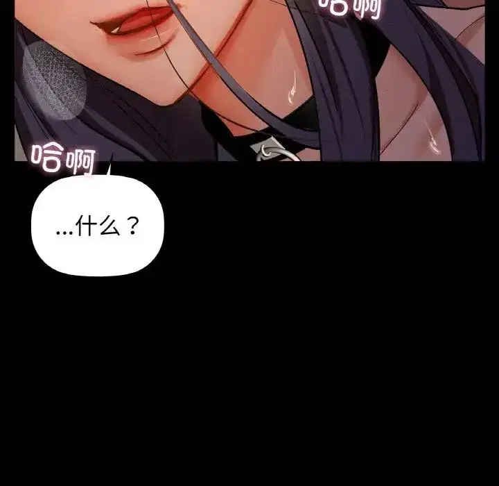 第96話