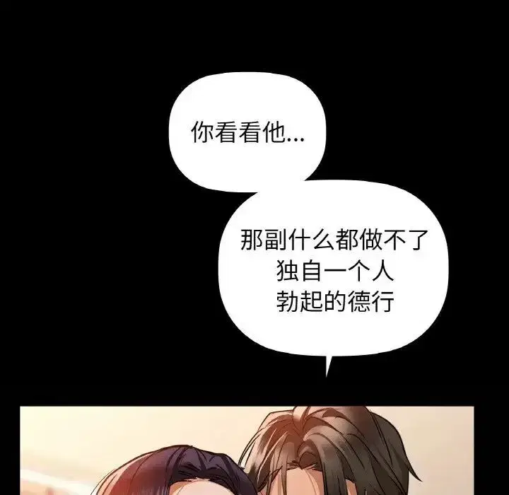 第96話