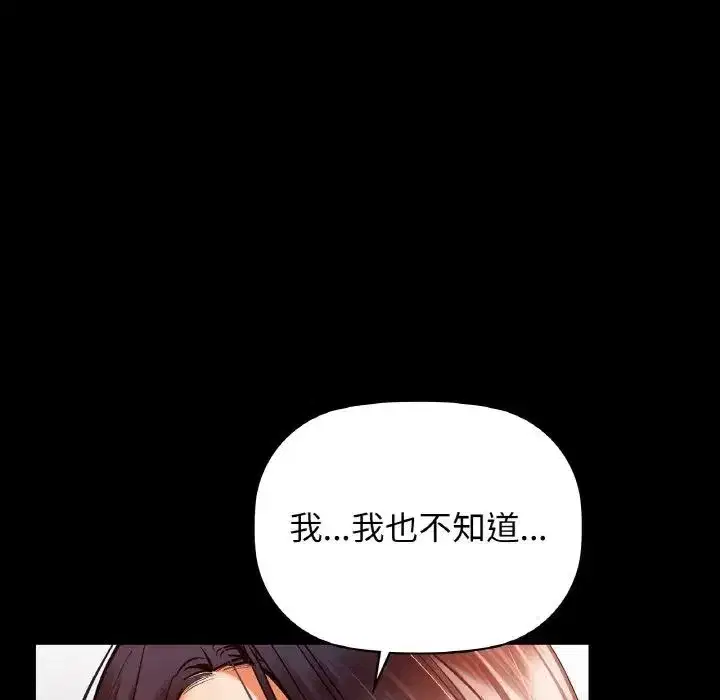第96話