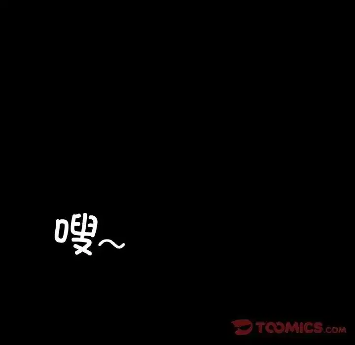 第96話