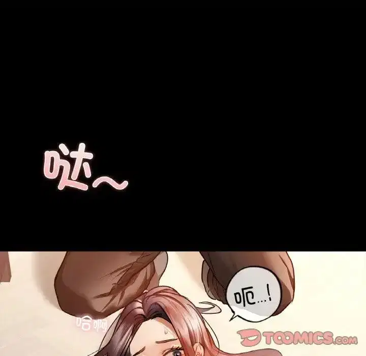 第96話