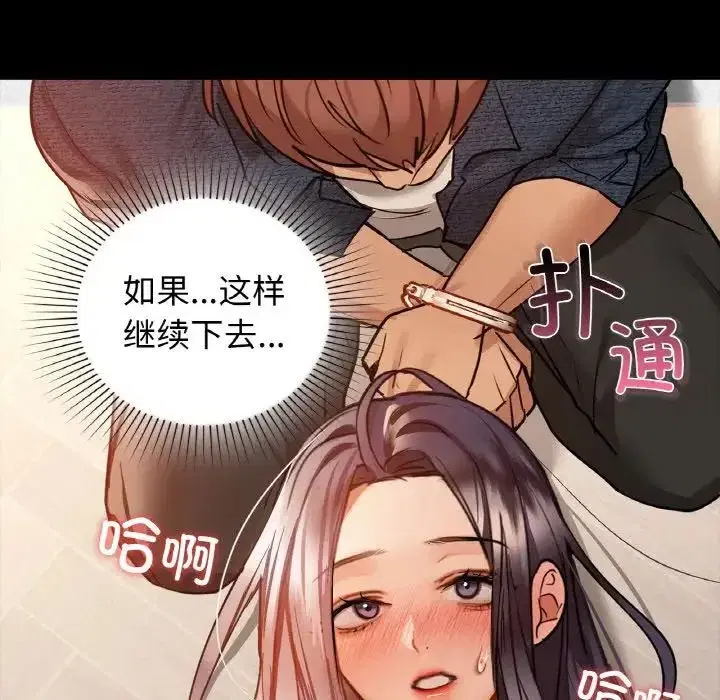 第96話