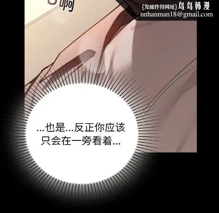 第96話