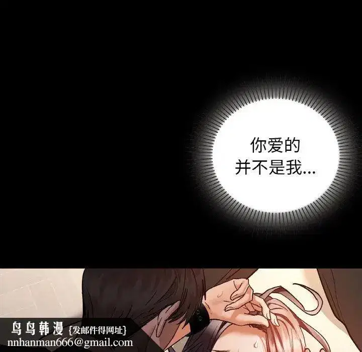 第96話