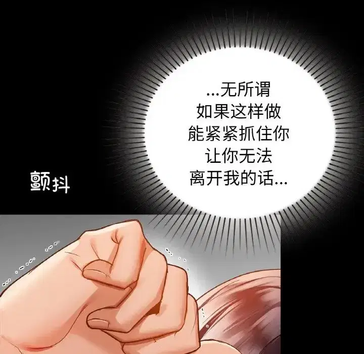 第96話