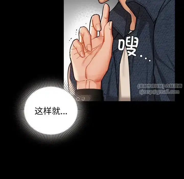 第96話