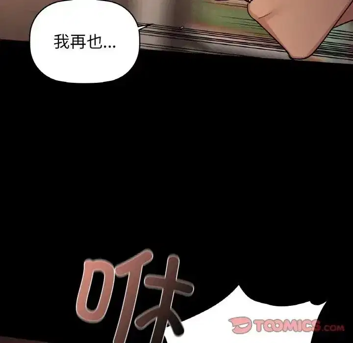 第96話