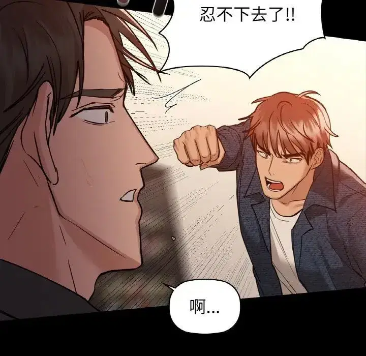 第96話