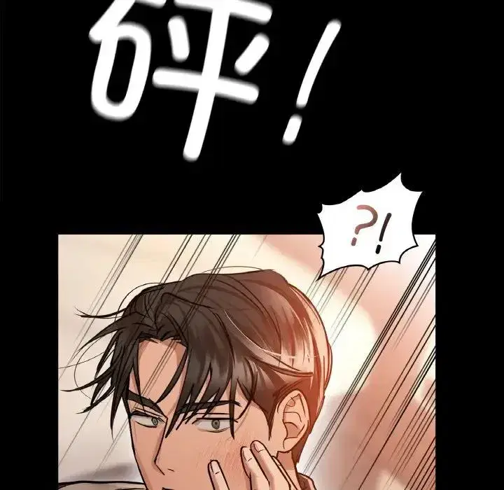 第96話