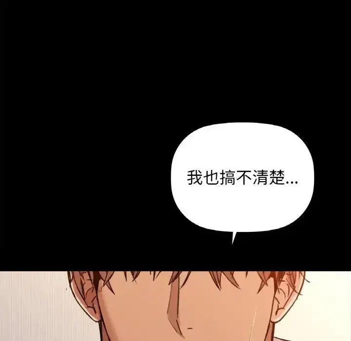 第96話
