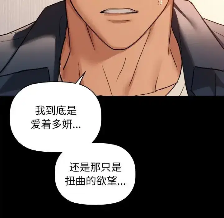 第96話