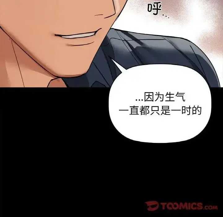 第96話