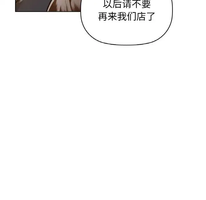 第97話