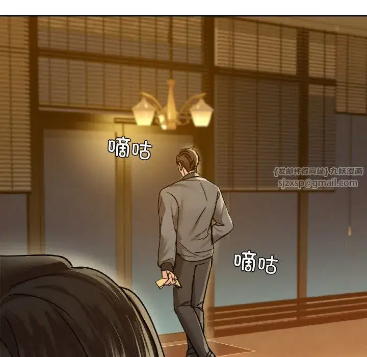 第97話